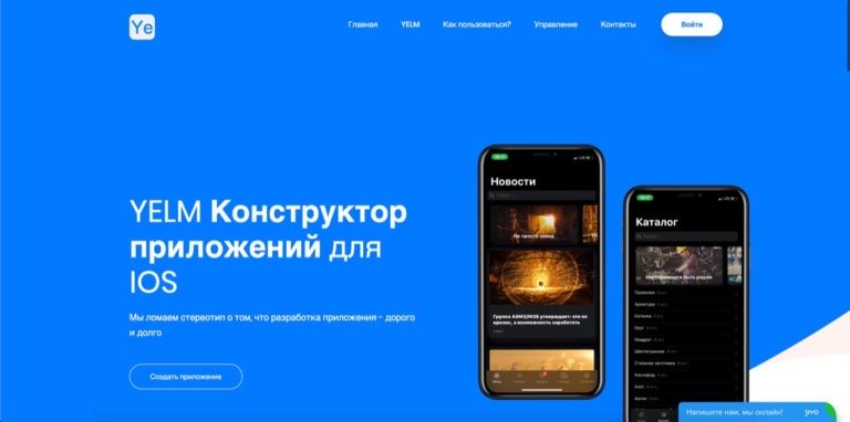 IMG 7610 - В России создали инновационное приложение для бизнеса